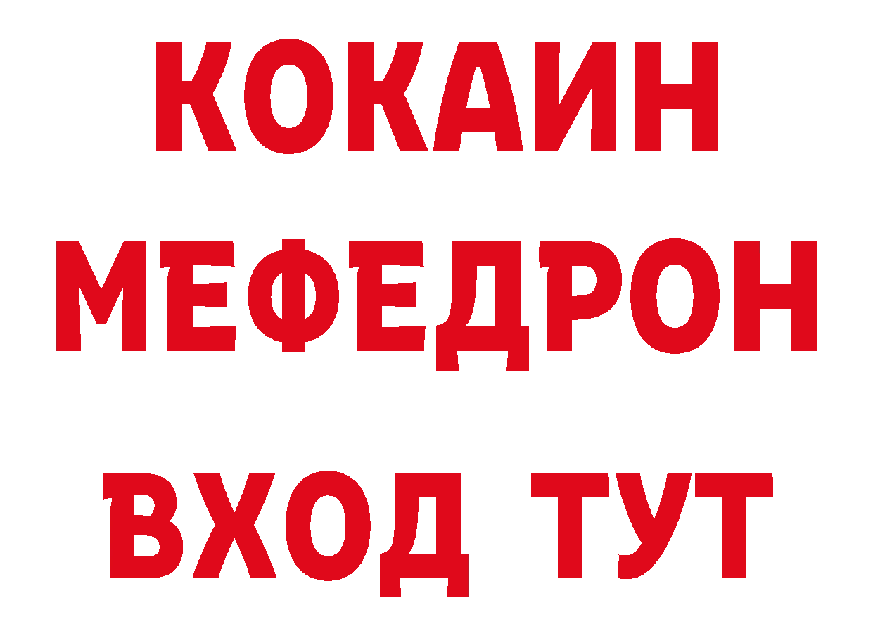 КЕТАМИН VHQ tor нарко площадка гидра Мосальск